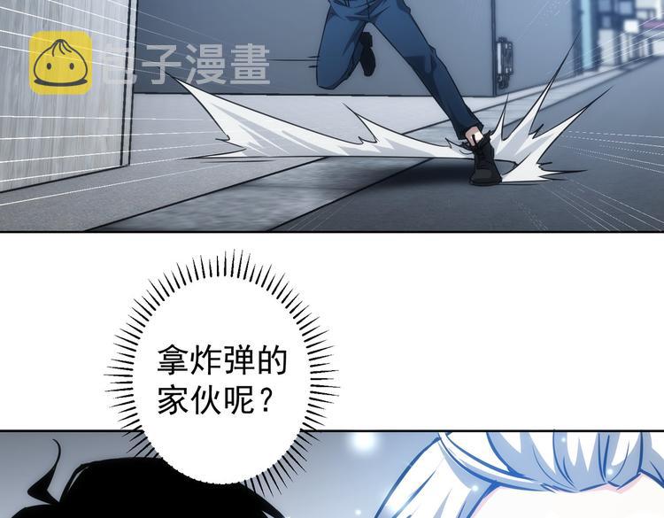 第121话 危险警报77