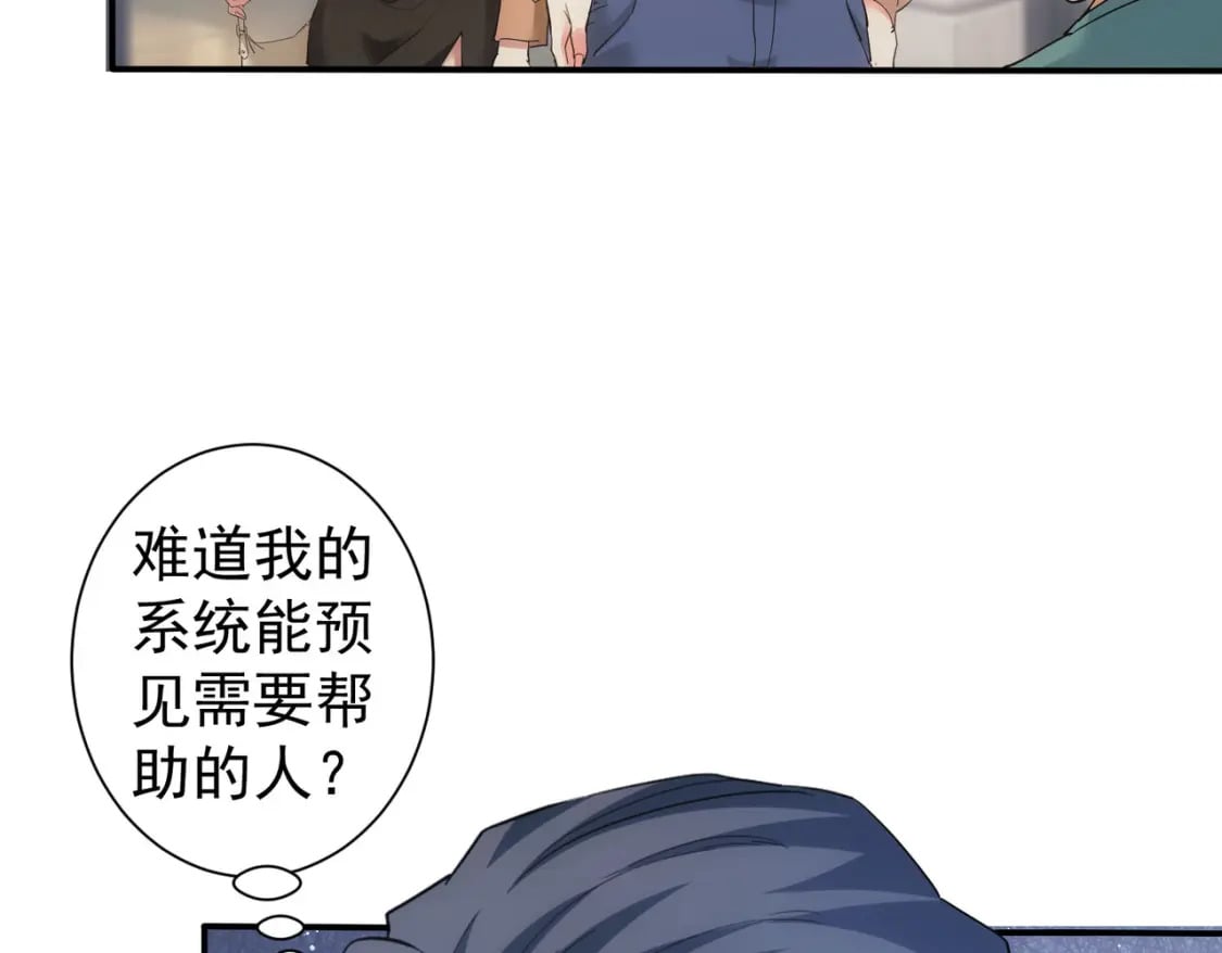 第340话 一出好戏43