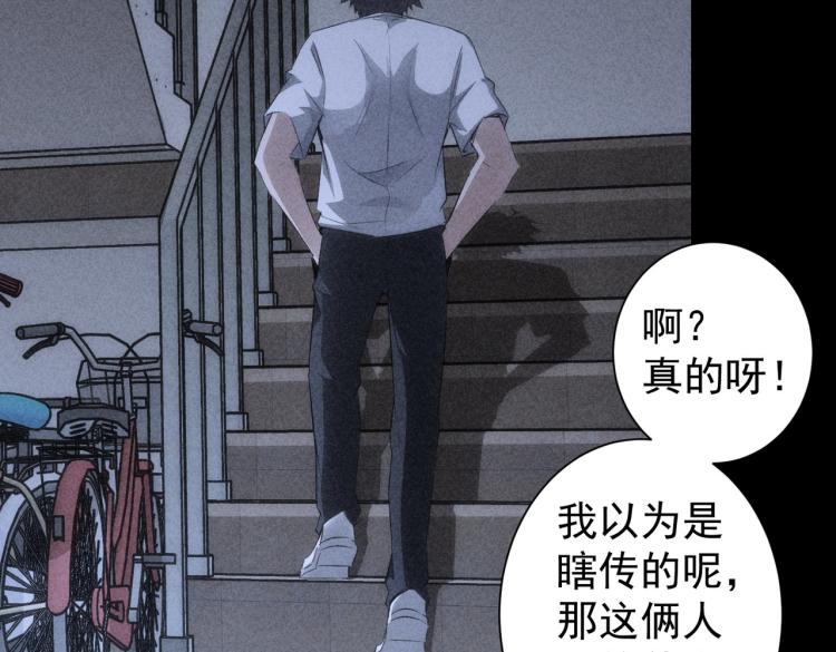 第127话 家庭纠纷26
