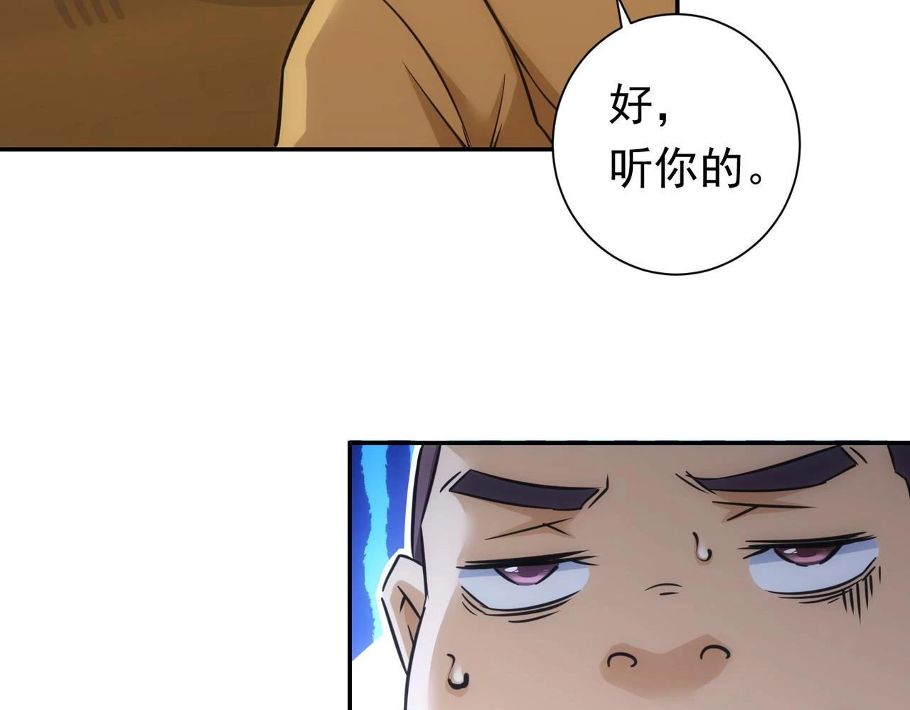 第276话 状况59