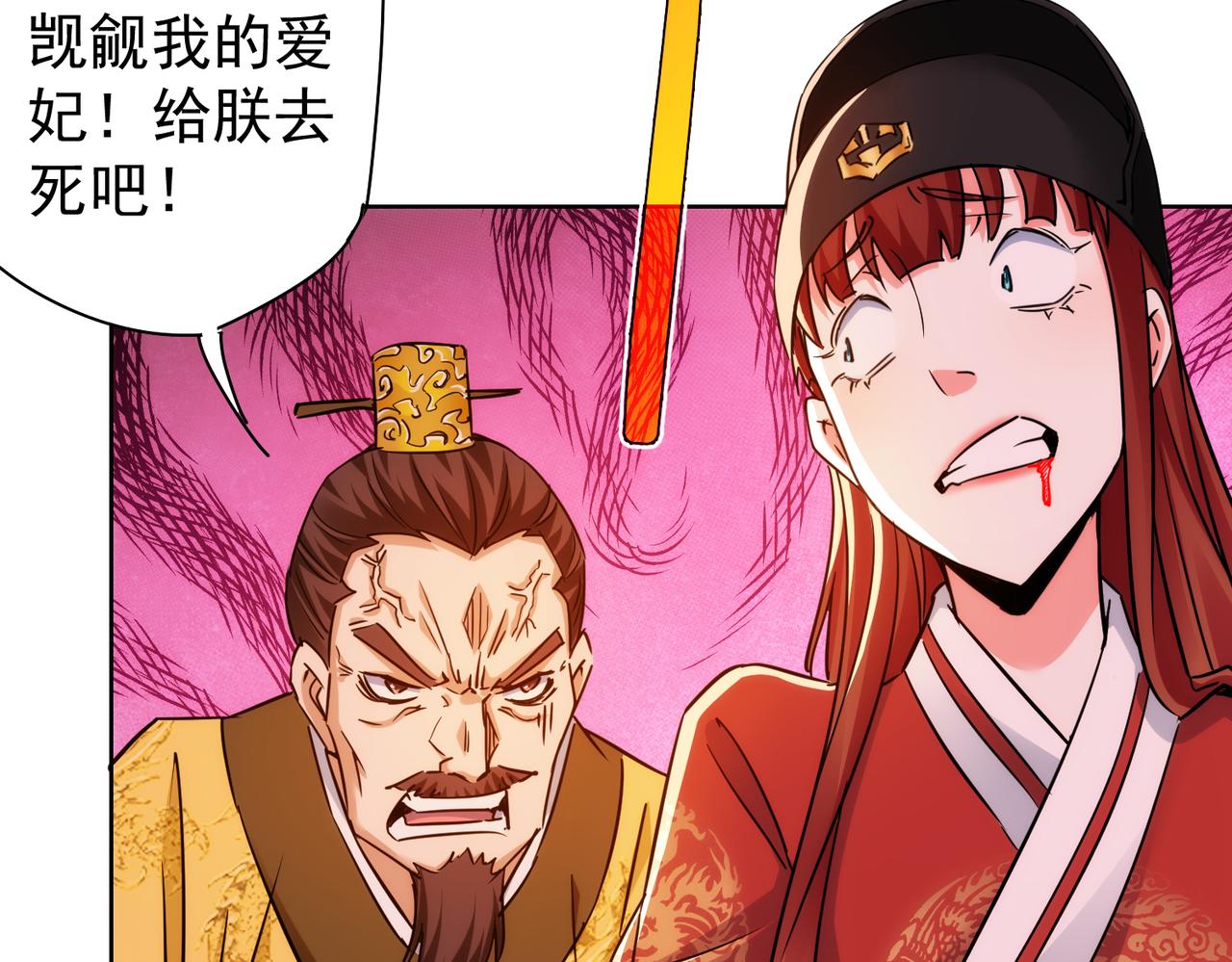 第231话 天雷滚滚80
