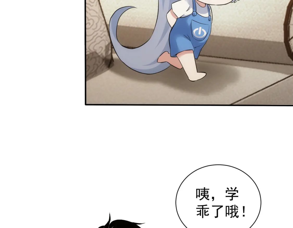 第280话 高兴的太早了22