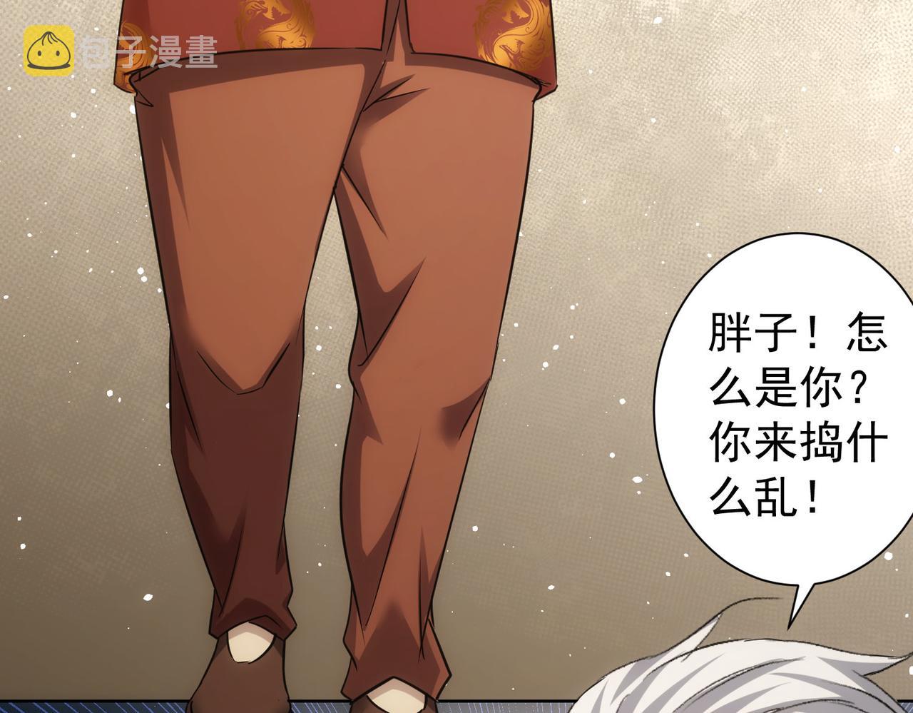 第244话 选秀46