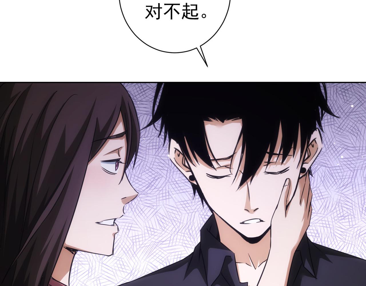 第213话 亲情与爱情55