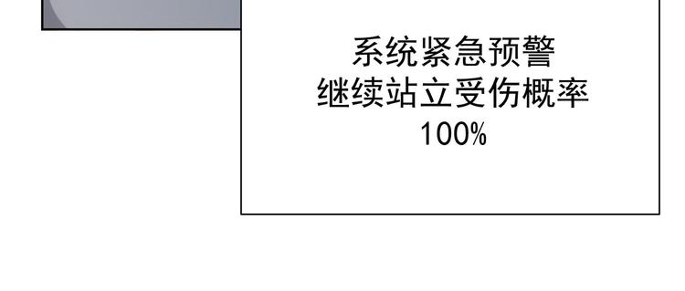 第21话 交情需要硬实力29