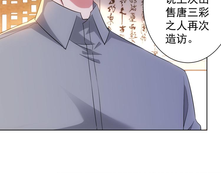 第21话 交情需要硬实力12