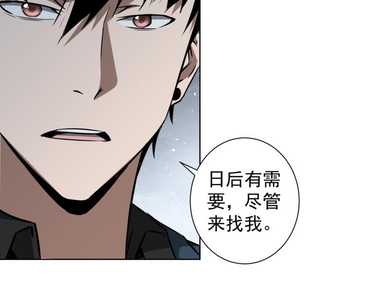 第126话 系统的秘密42