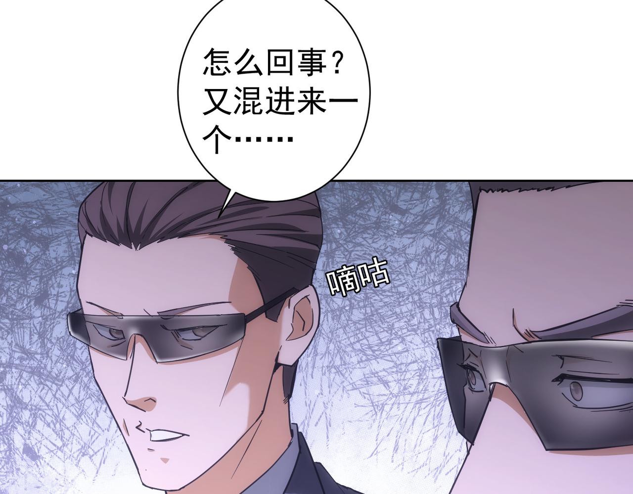 第199话 霁月之下12
