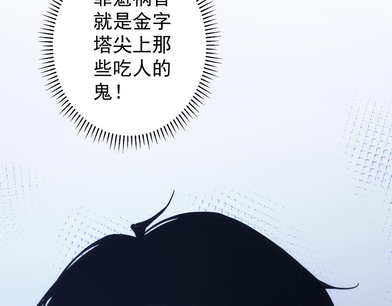 第219话 剧毒之物111