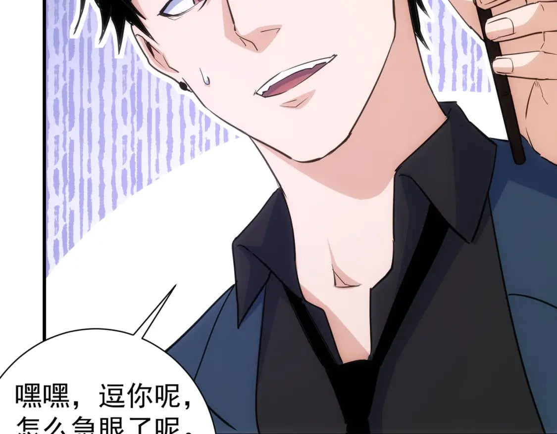 第286话 搞定他爸妈86