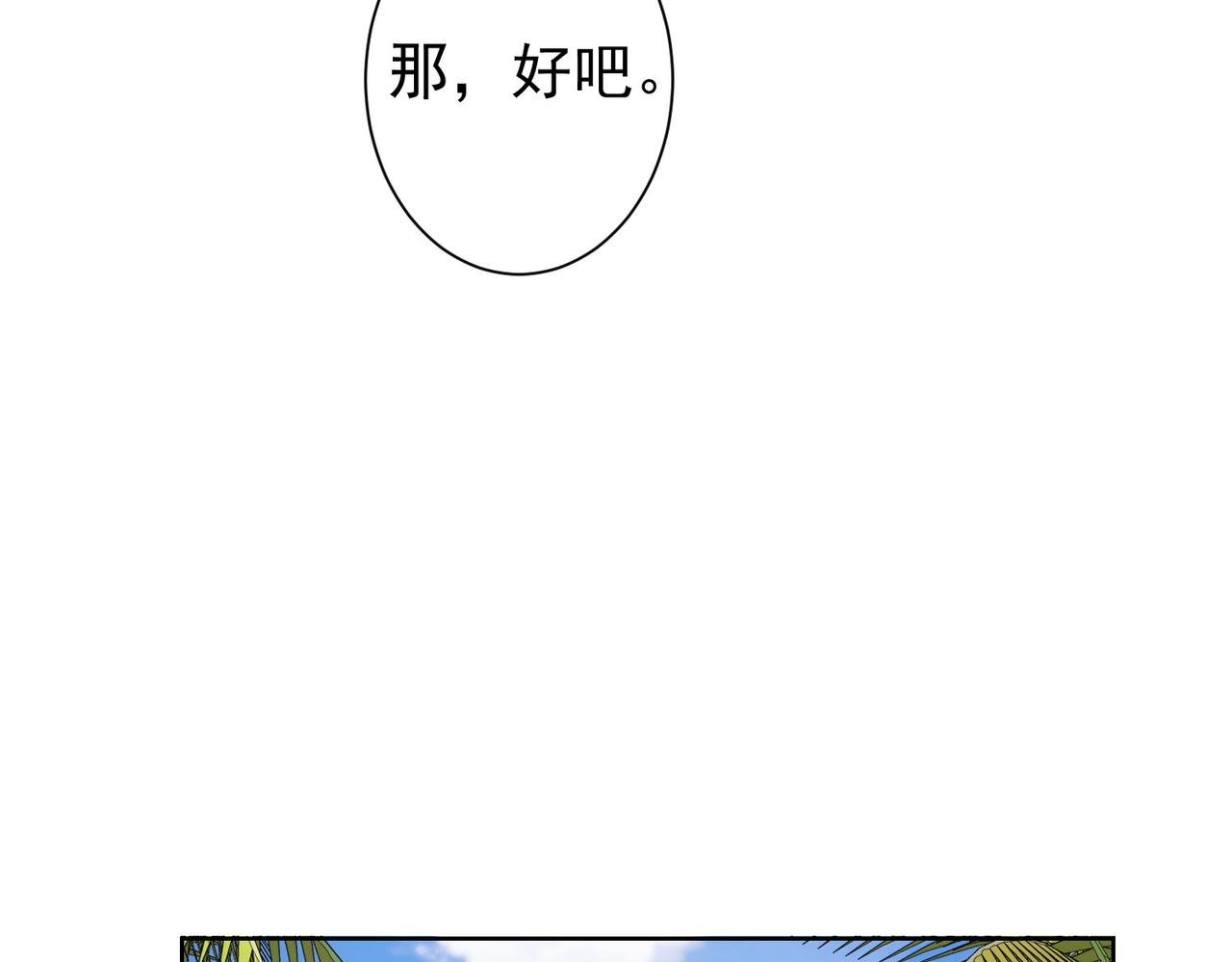 第195话 遭遇15