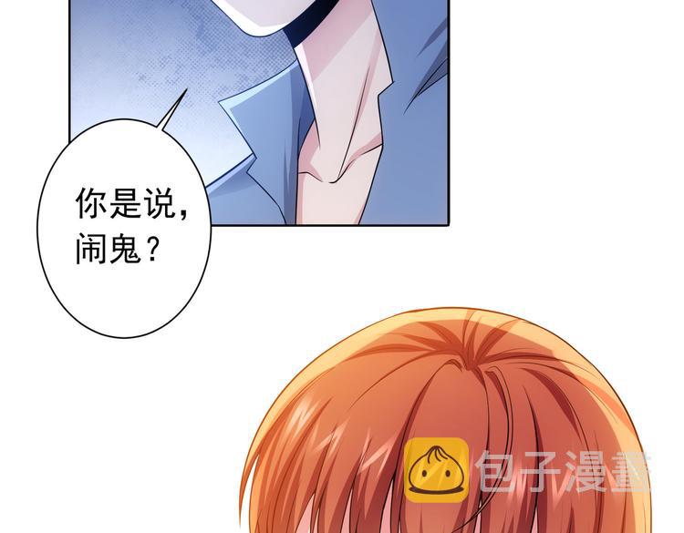 第77话 买房陷阱95