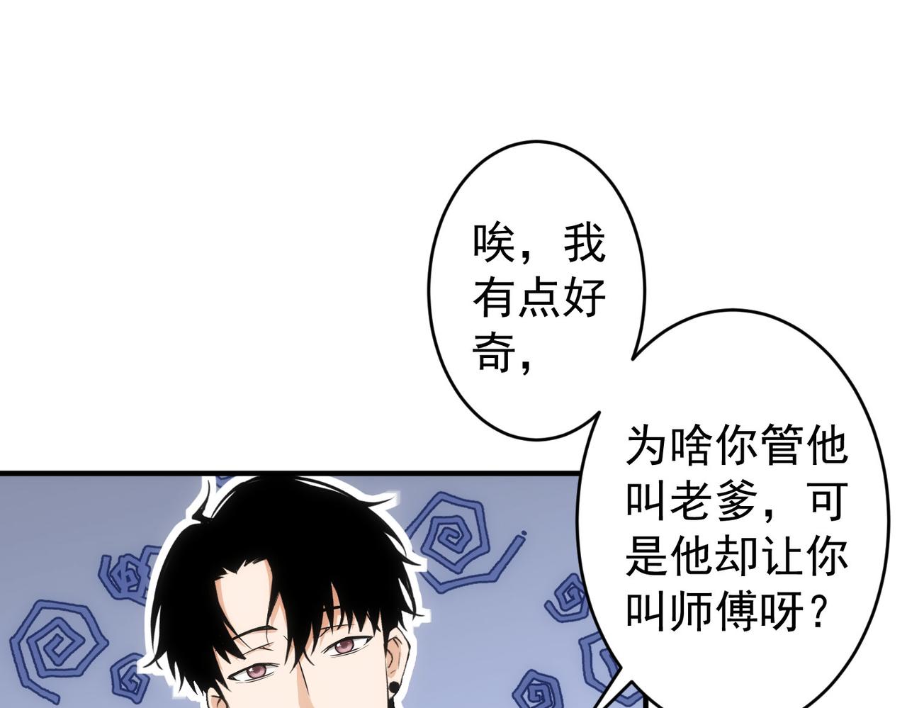 第174话 2v2乱斗83