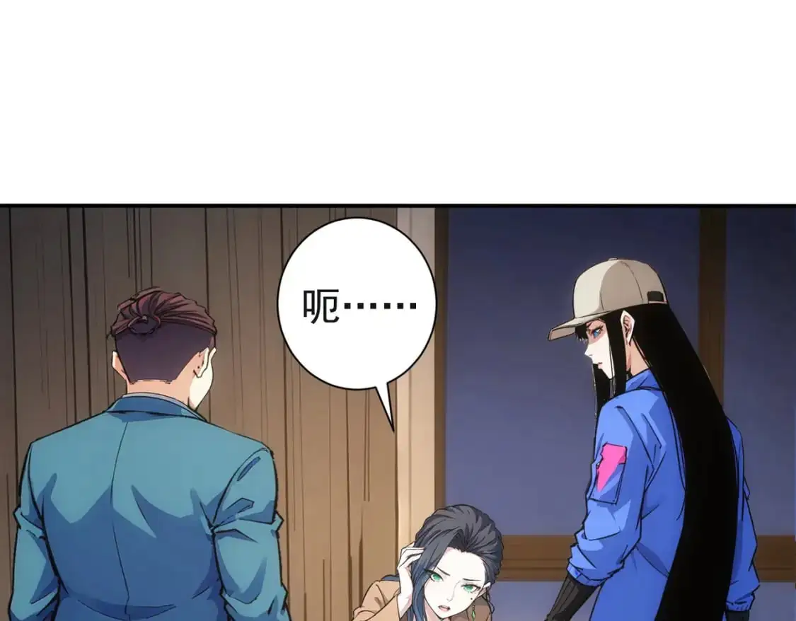 第343话 尔虞我诈120
