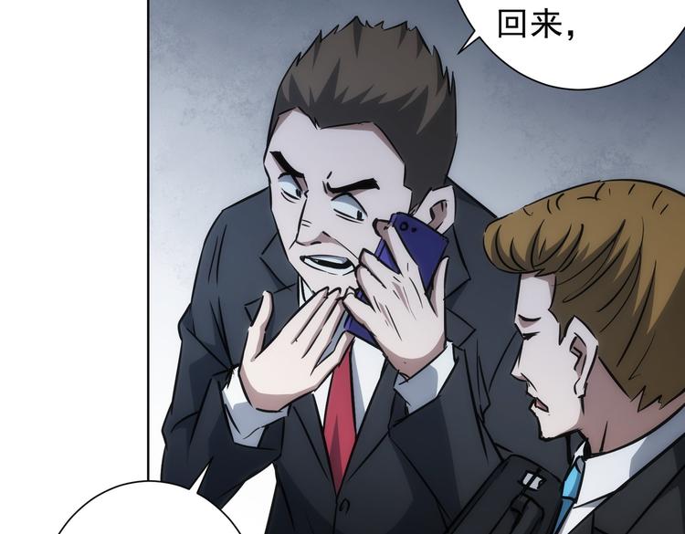 第121话 危险警报59