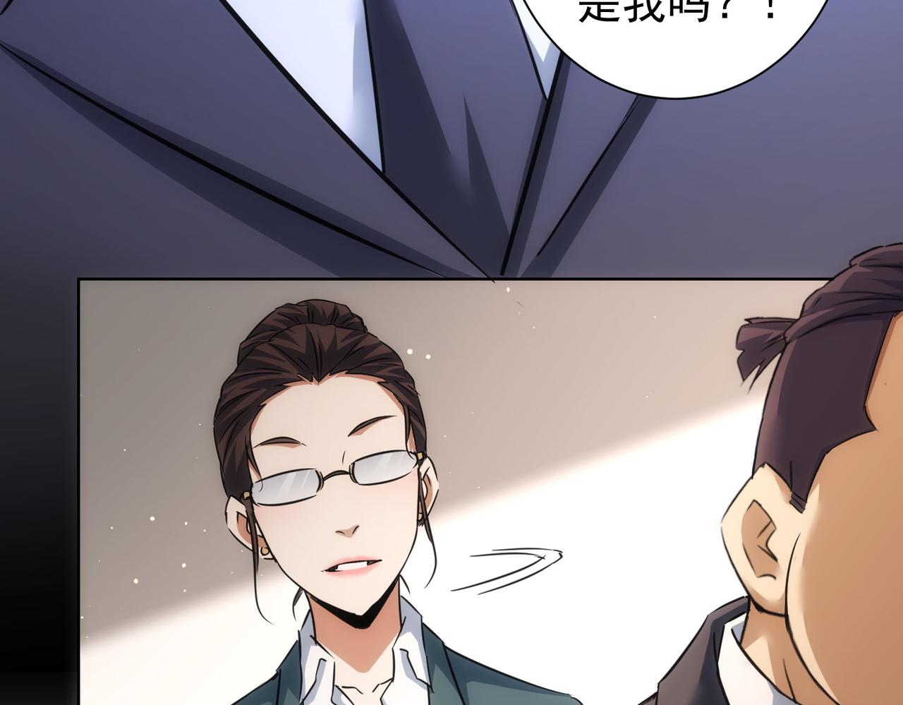 第215话 智斗白骨精85