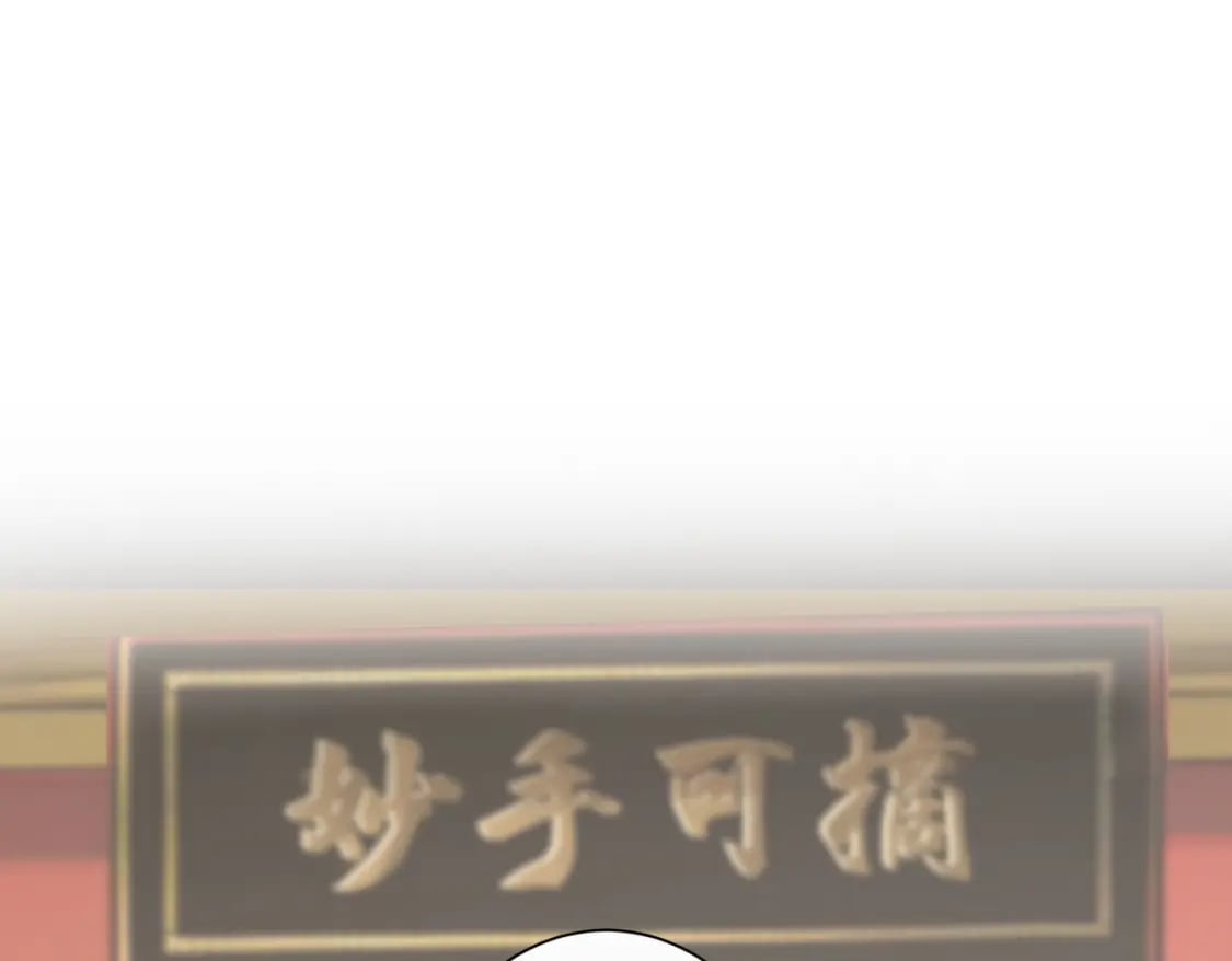 第322话 食为天40