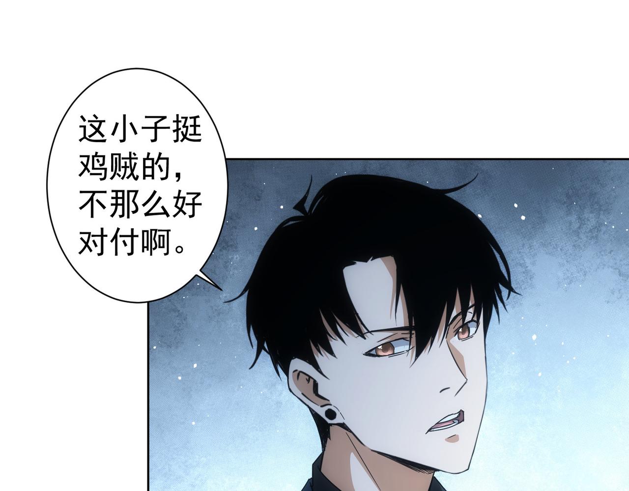 第240话 连环案7