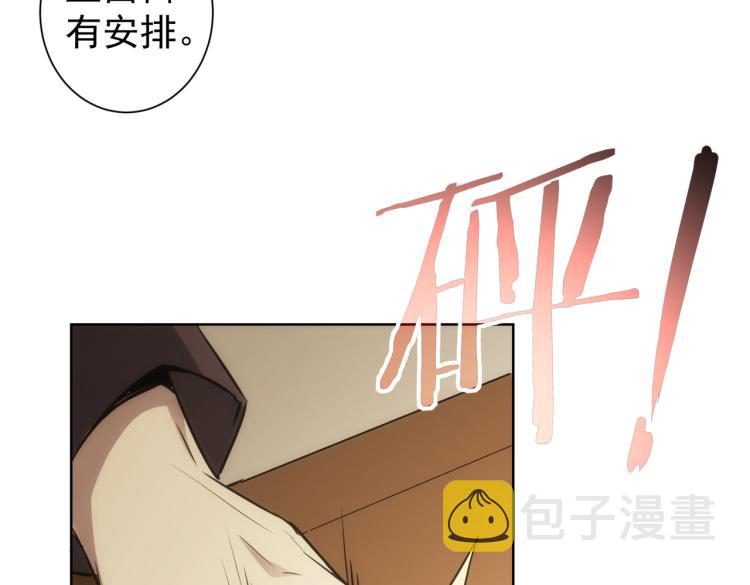 第126话 系统的秘密66