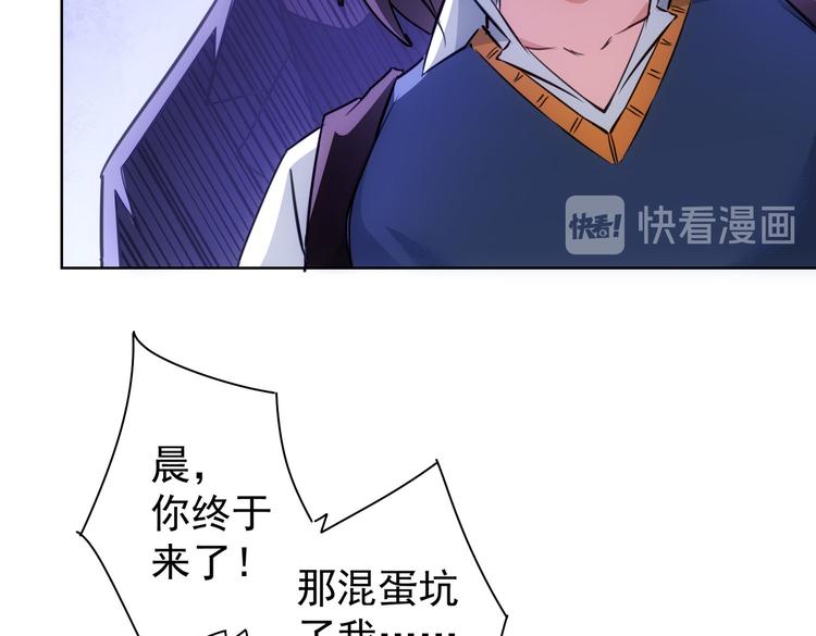 第106话 上钩63