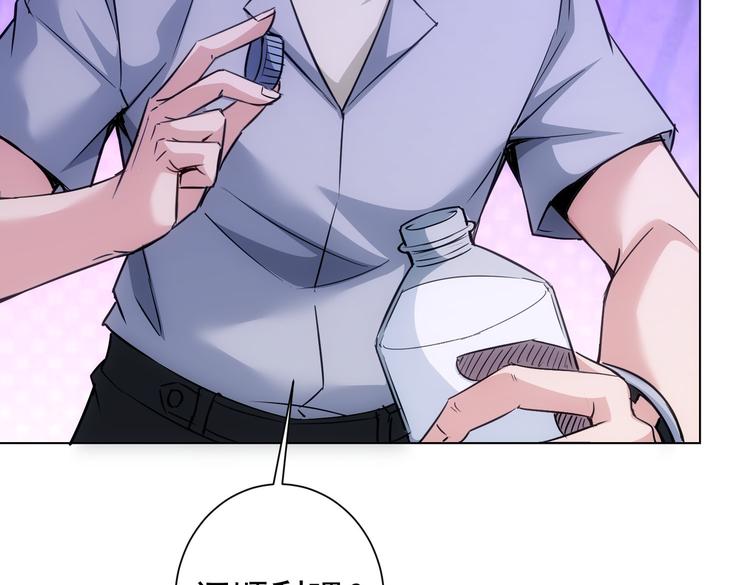 第105话 海王游戏103