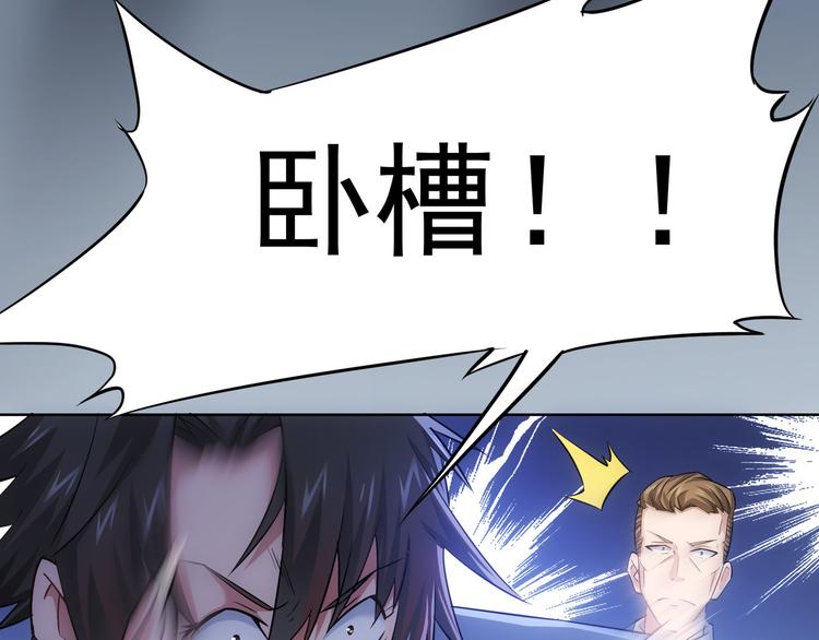 第39话 极限救援101