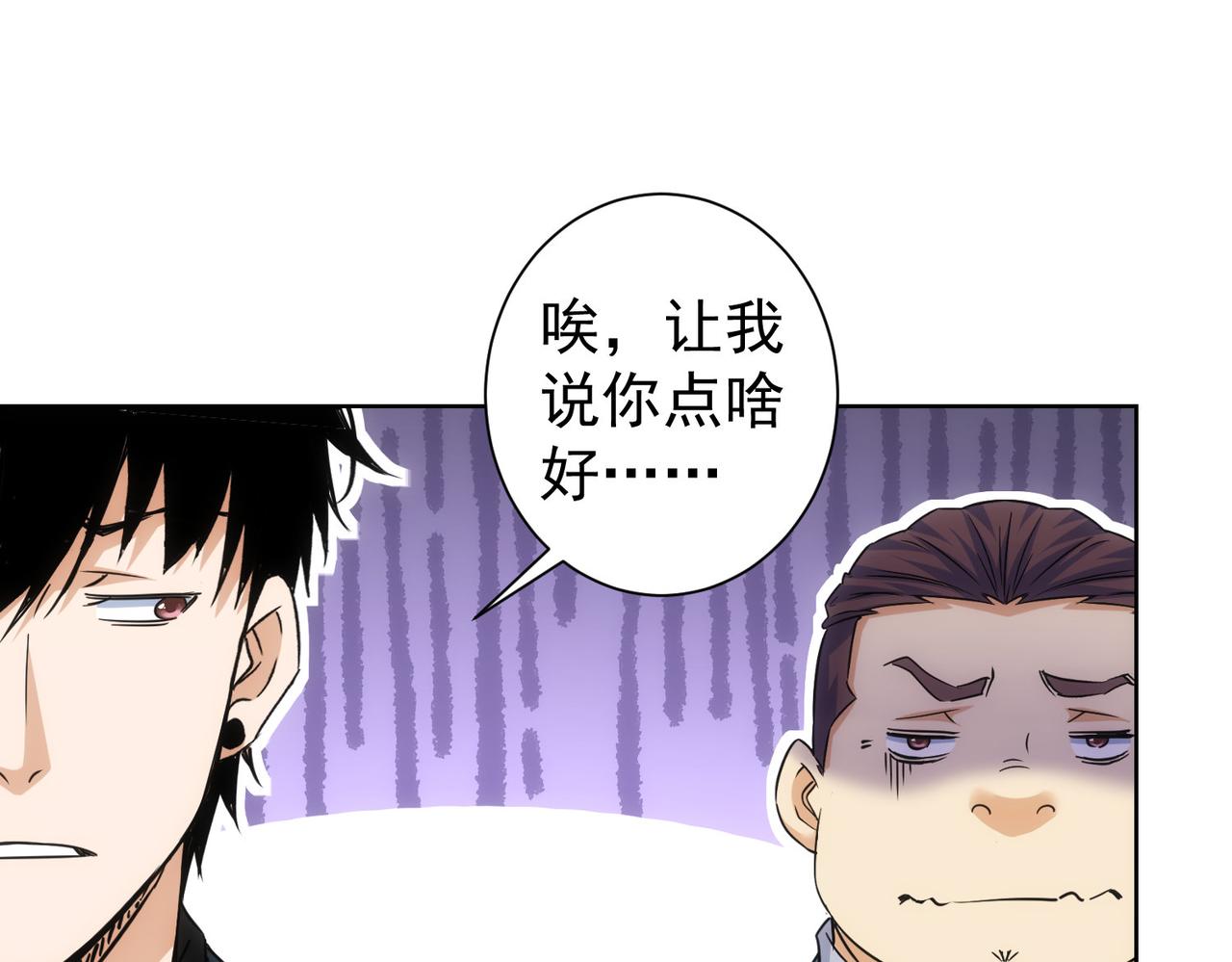第225话 一网打尽80