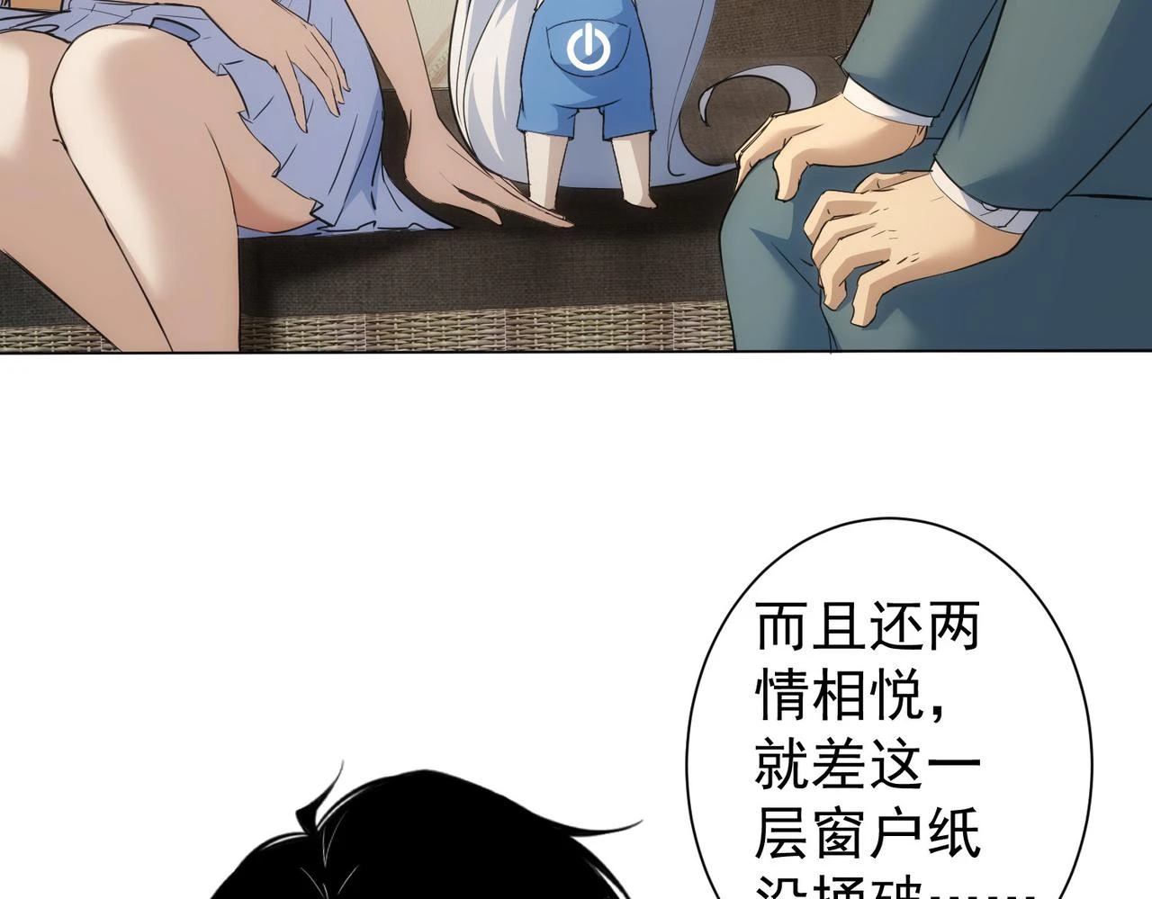 第274话 大事件88