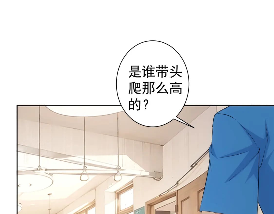 第329话 孩子的苦恼91