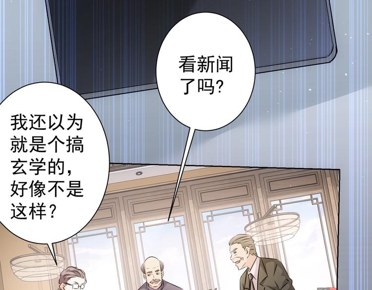 第111话 又过难关36