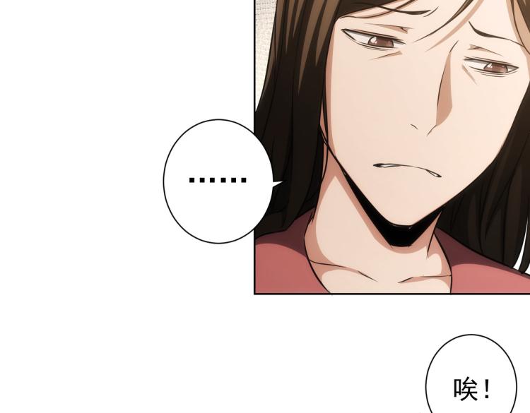 第136话 解绑危机86