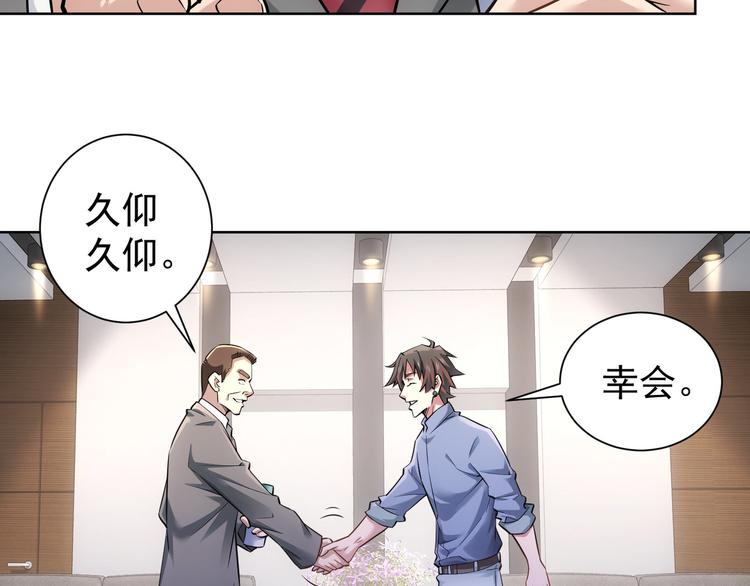 第60话 学霸的答卷10