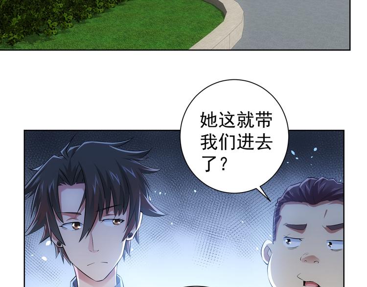 第34话 武家赴约59