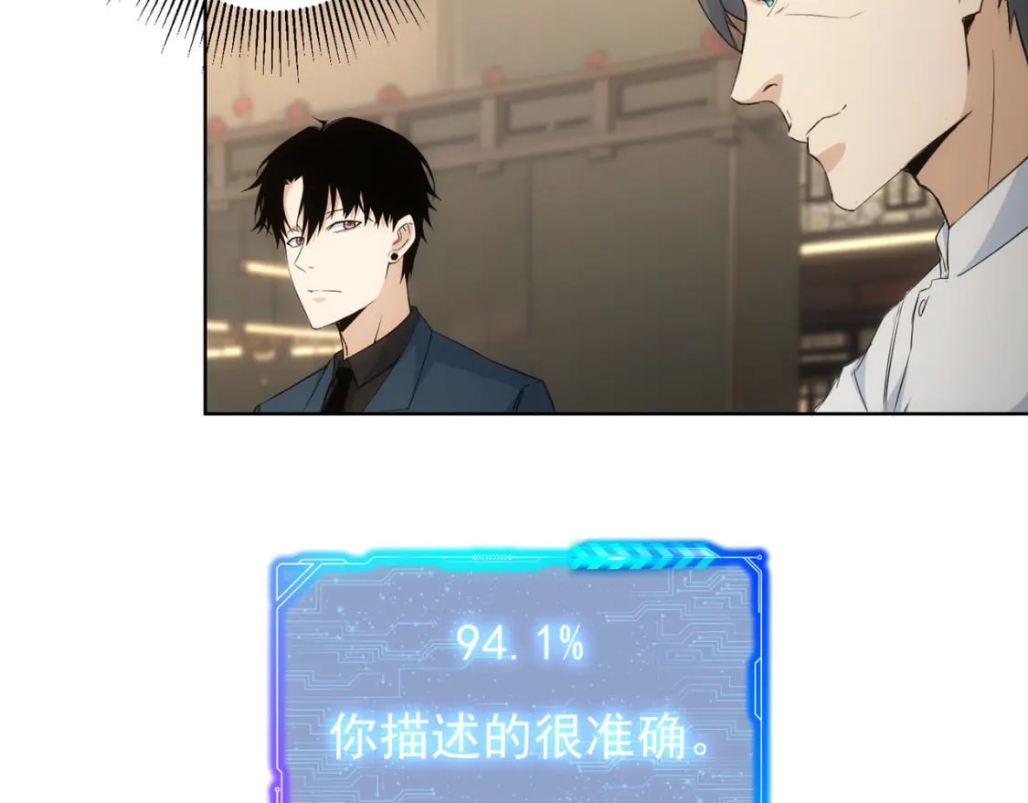 第319话 对刀85