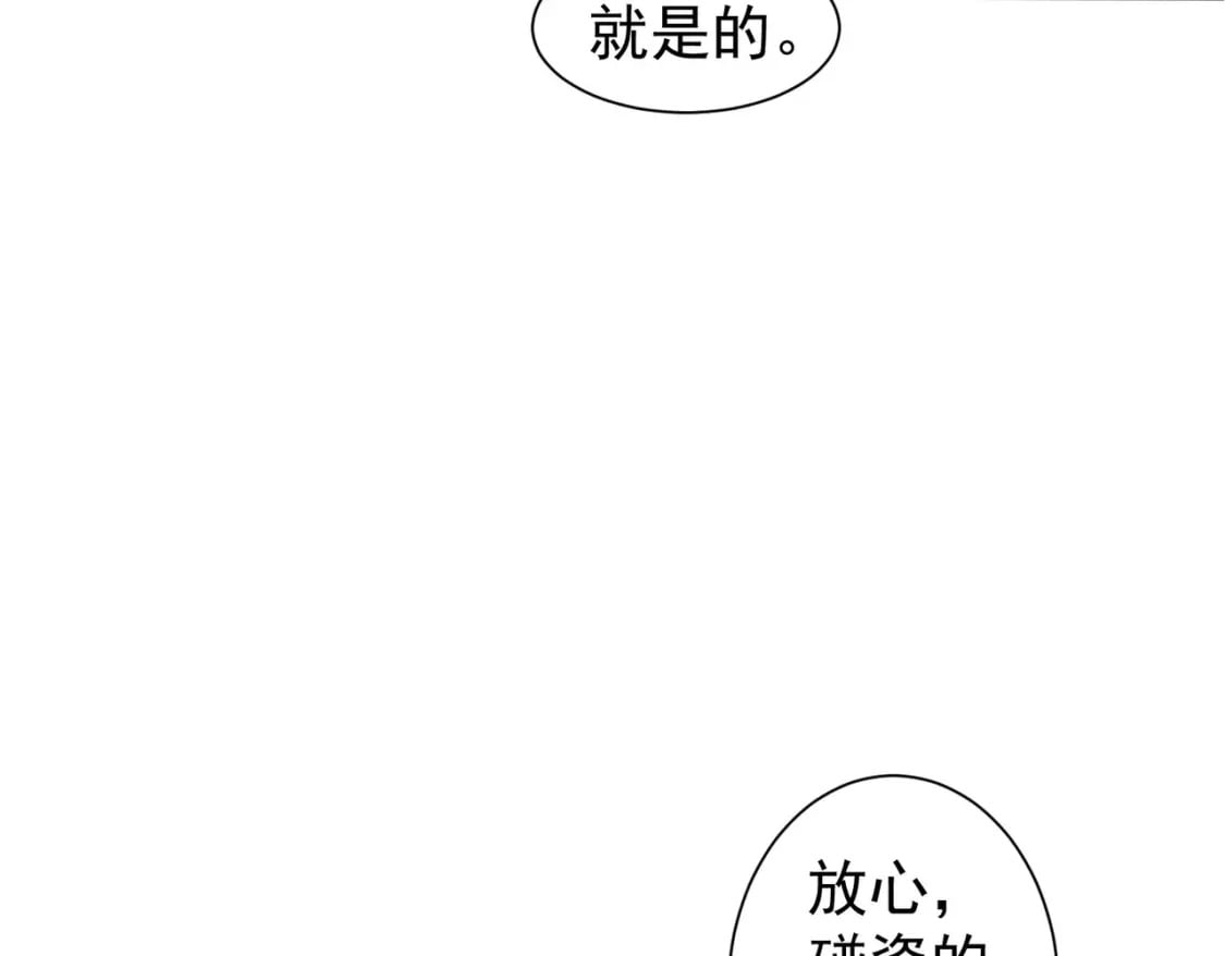 第334话 多子多福10