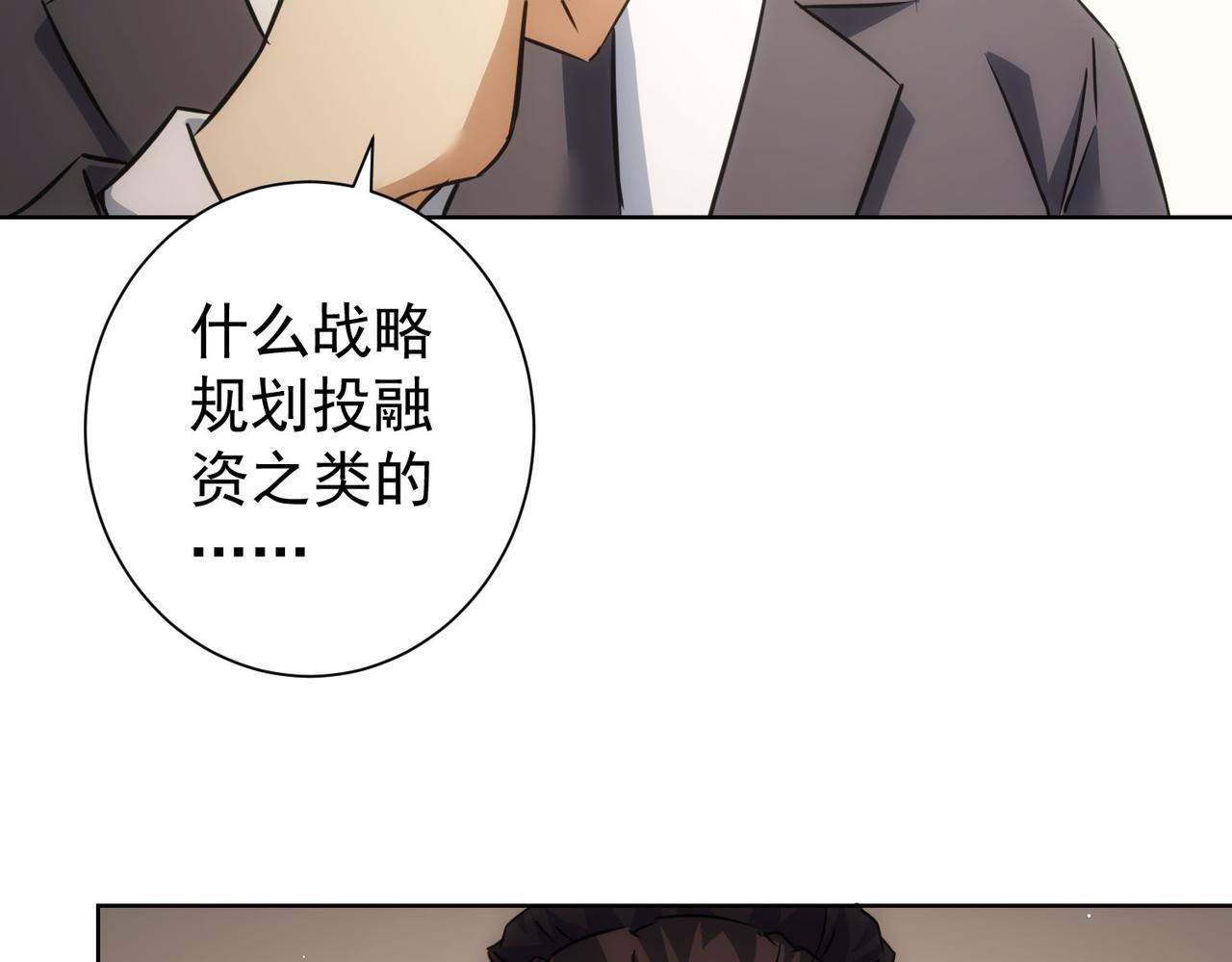 第215话 智斗白骨精95