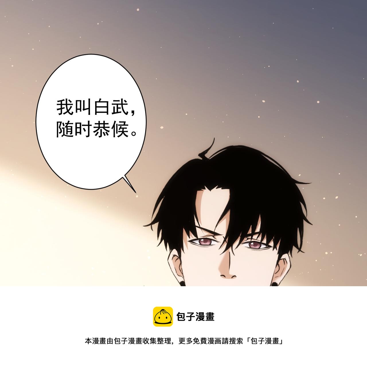 第190话 误会20