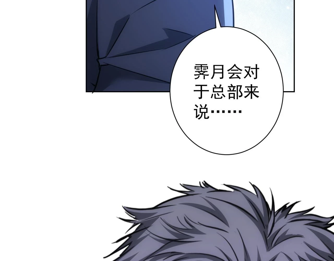 第271话 体检去11