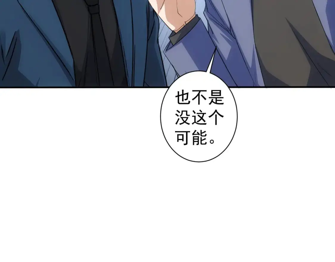 第344话 另有眼线71