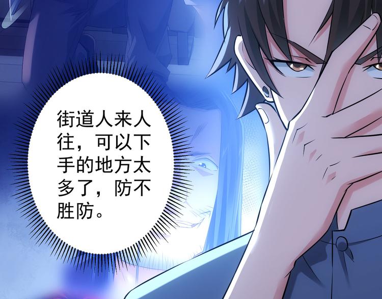 第54话 草木皆兵80