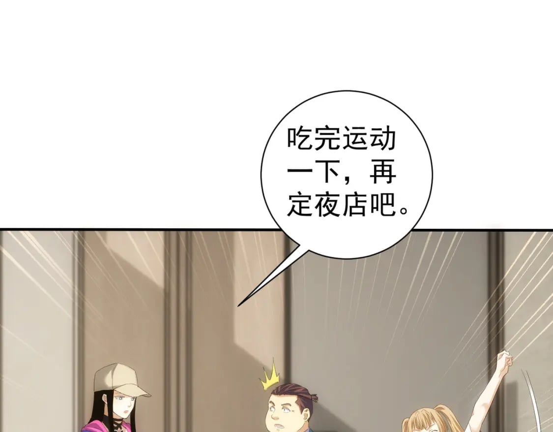 第300话 见招拆招114