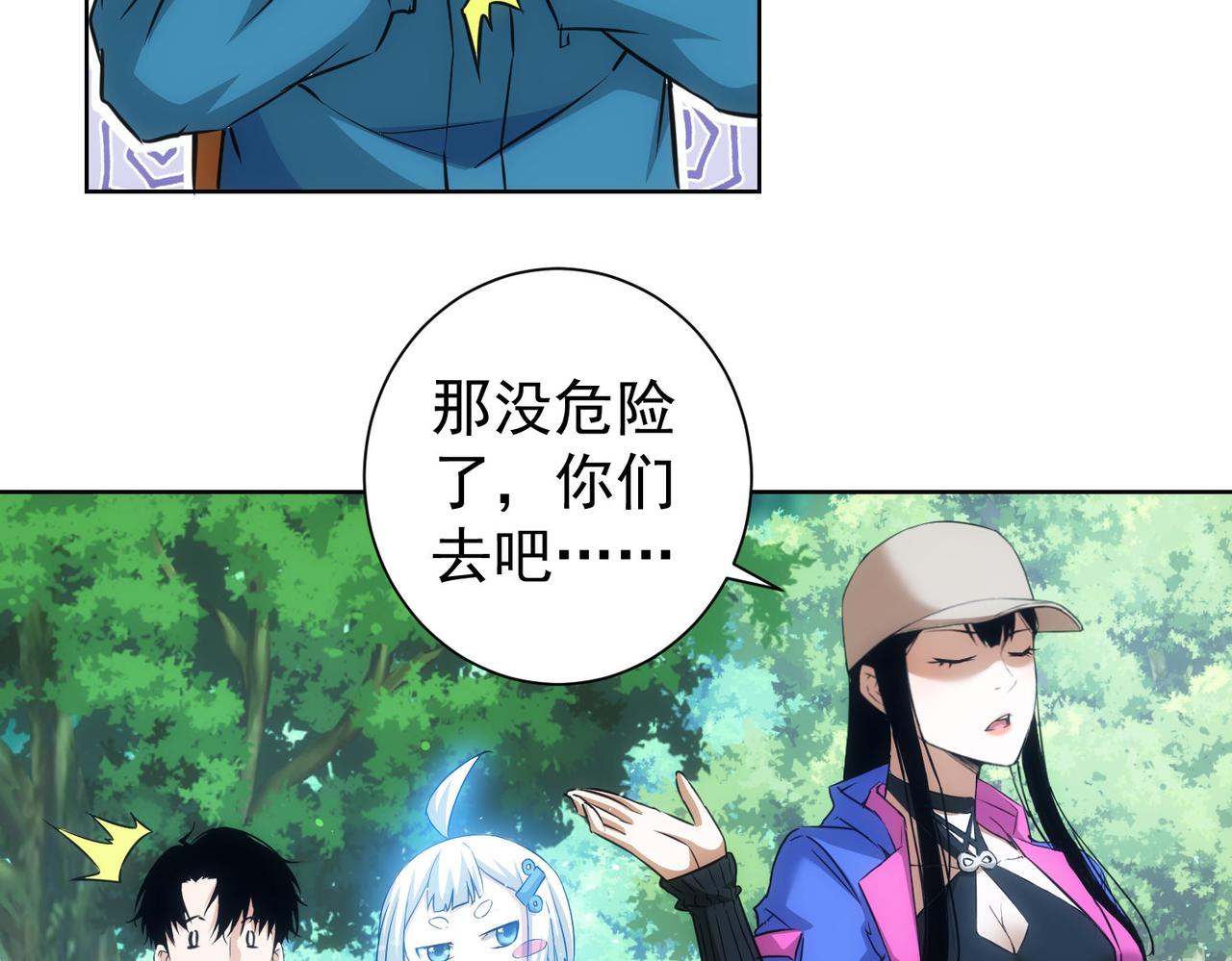 第186话 身与心121