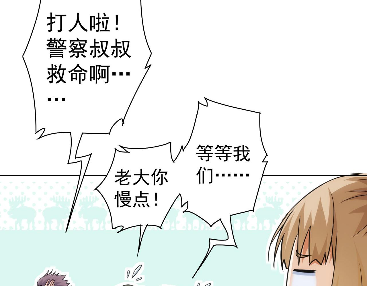 第237话 谁不曾是江湖儿女39