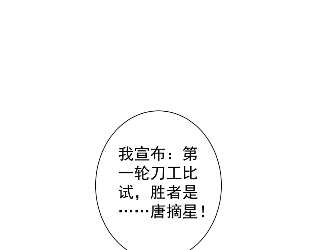 第319话 对刀103