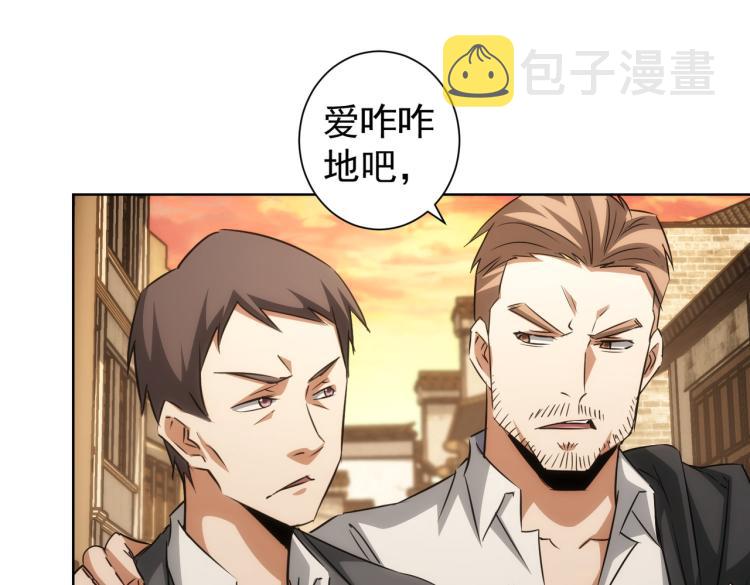 第140话 抓现行22