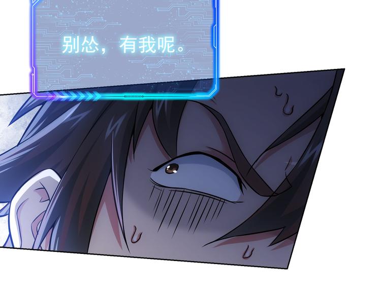第63话 加试刁难105