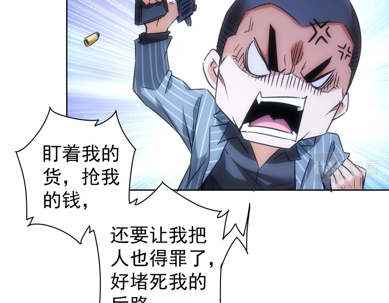 第257话 强行反转67