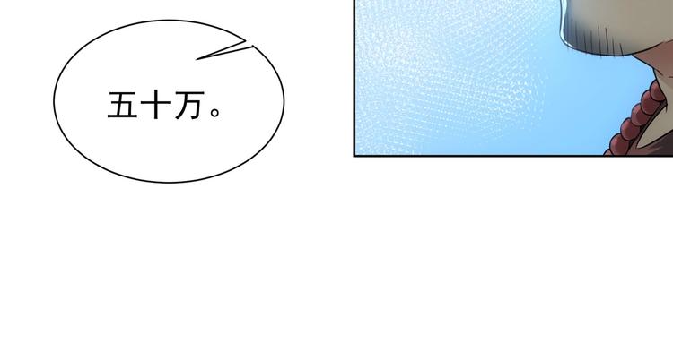 第19话 巧破古董局97