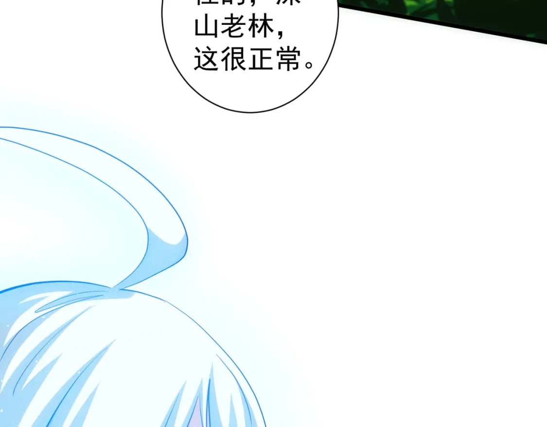 第305话 下墓25