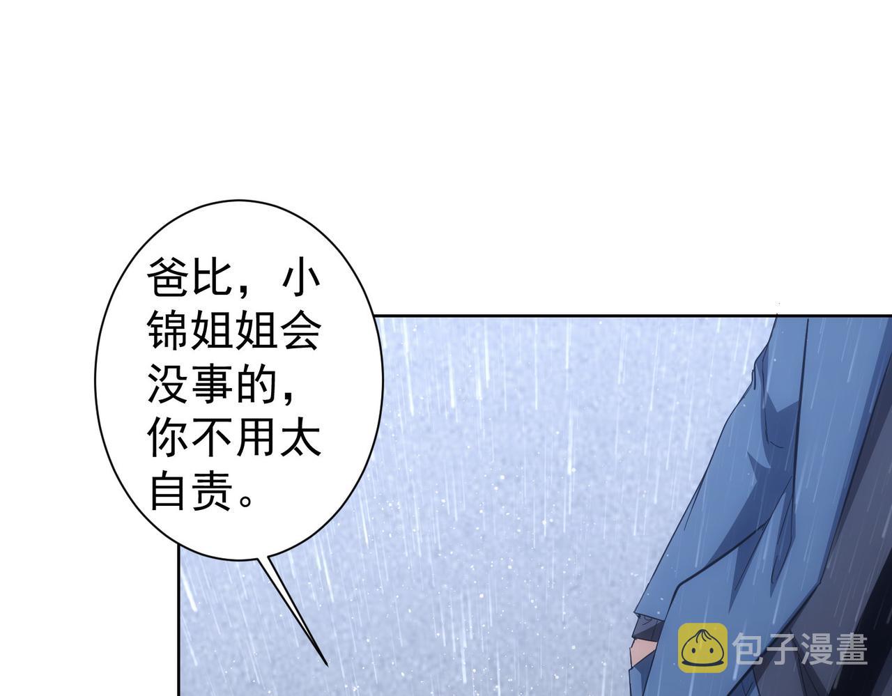 第260话 该来的迟早会来48